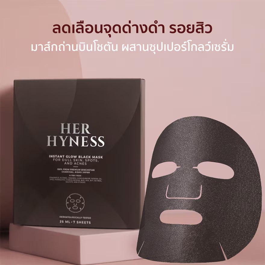 Her Hyness Instant Glow Black Mask - Japanese Binchotan Charcoal Sheet Mask for Deep Cleansing