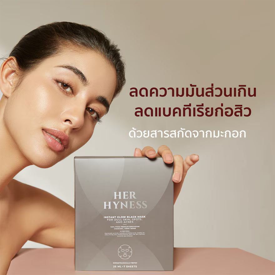 Her Hyness Instant Glow Black Mask - Japanese Binchotan Charcoal Sheet Mask for Deep Cleansing