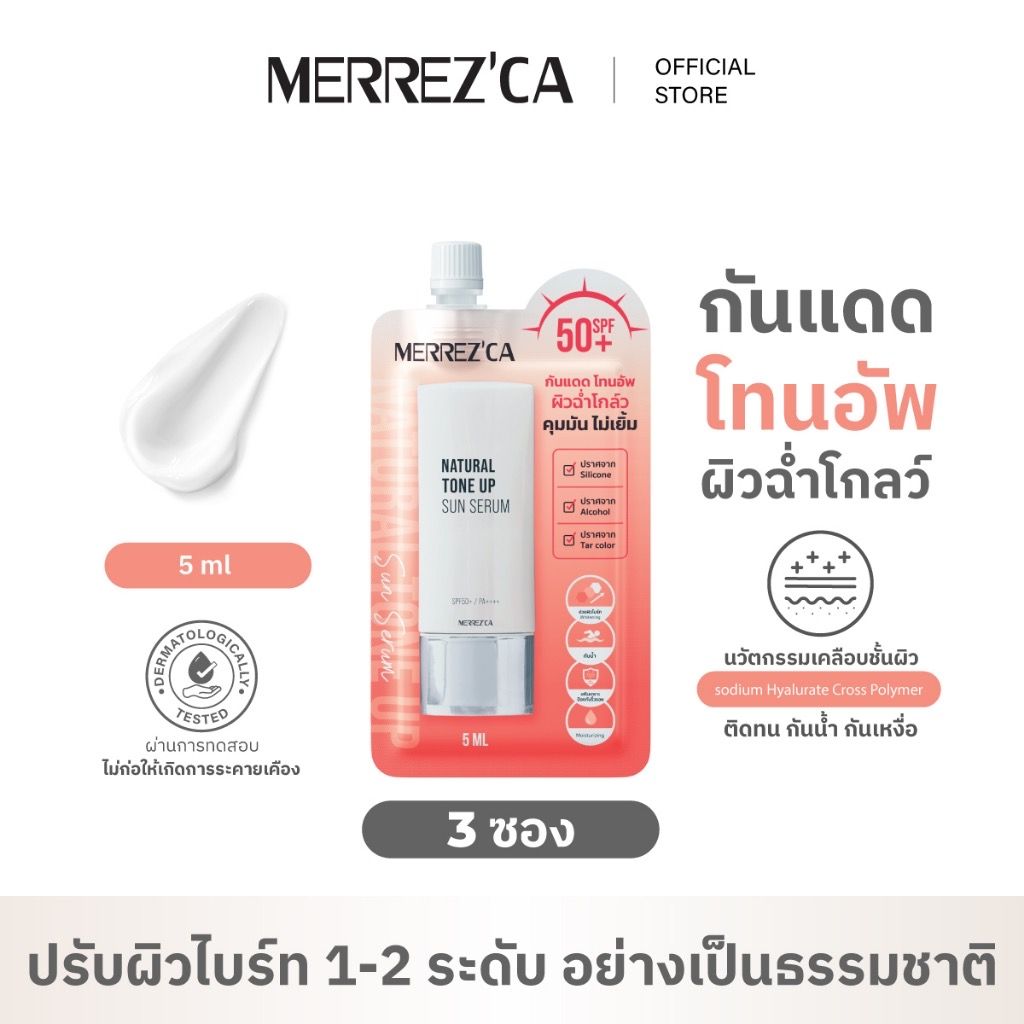 Merrezca Natural Sun Serum SPF50+ PA++++ – Tone-Up Glass Skin Glow Sunscreen Thai Skincare – Timeless Era Bangladesh