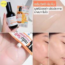 Clearnose Vitamin C Serum (Orange)