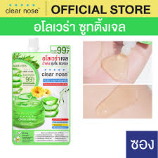 Clearnose Moisturizer Aloe Vera Gel