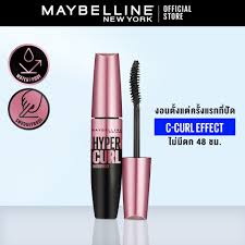 Maybelline Mascara (Hyper Curl)