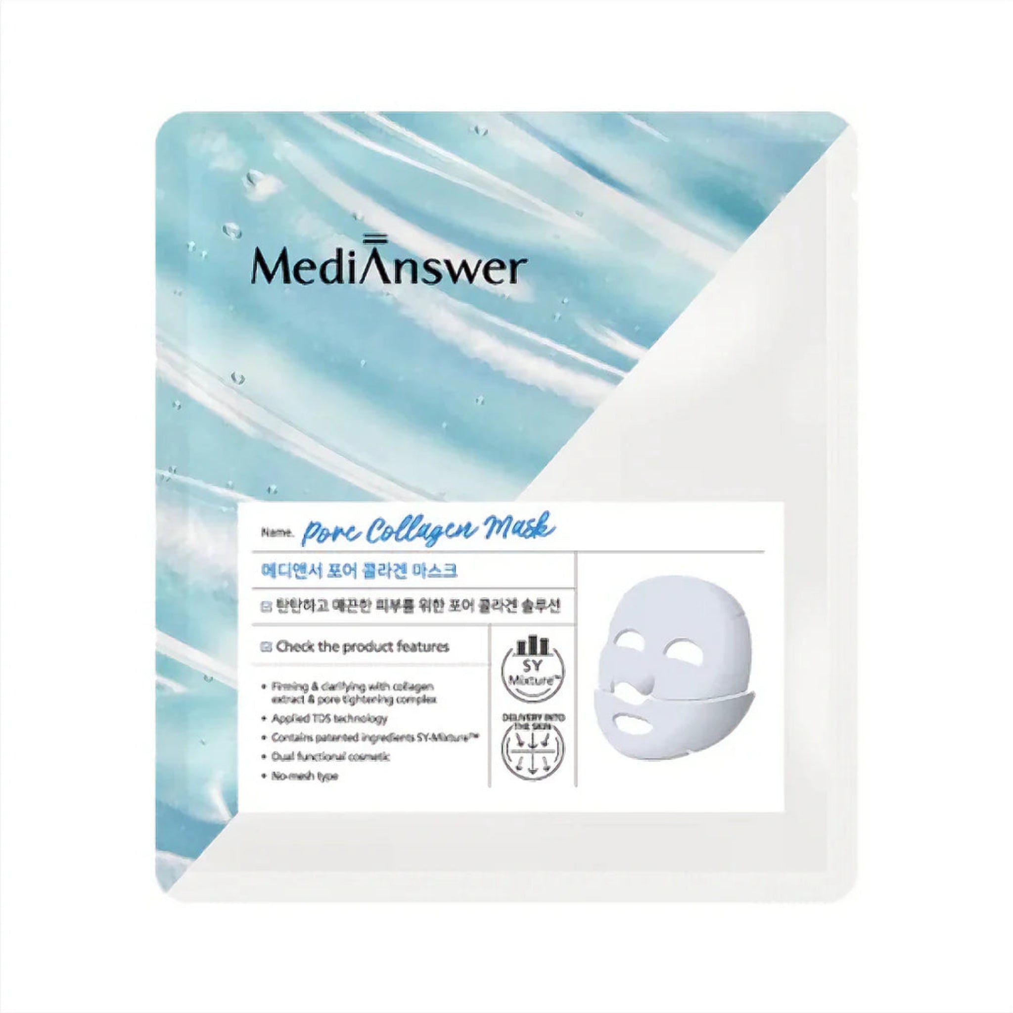 MediAnswer Pore Collagen Clear Pad - 83% Collagen Hydrogel Mask for Pore Tightening & Sebum Control
