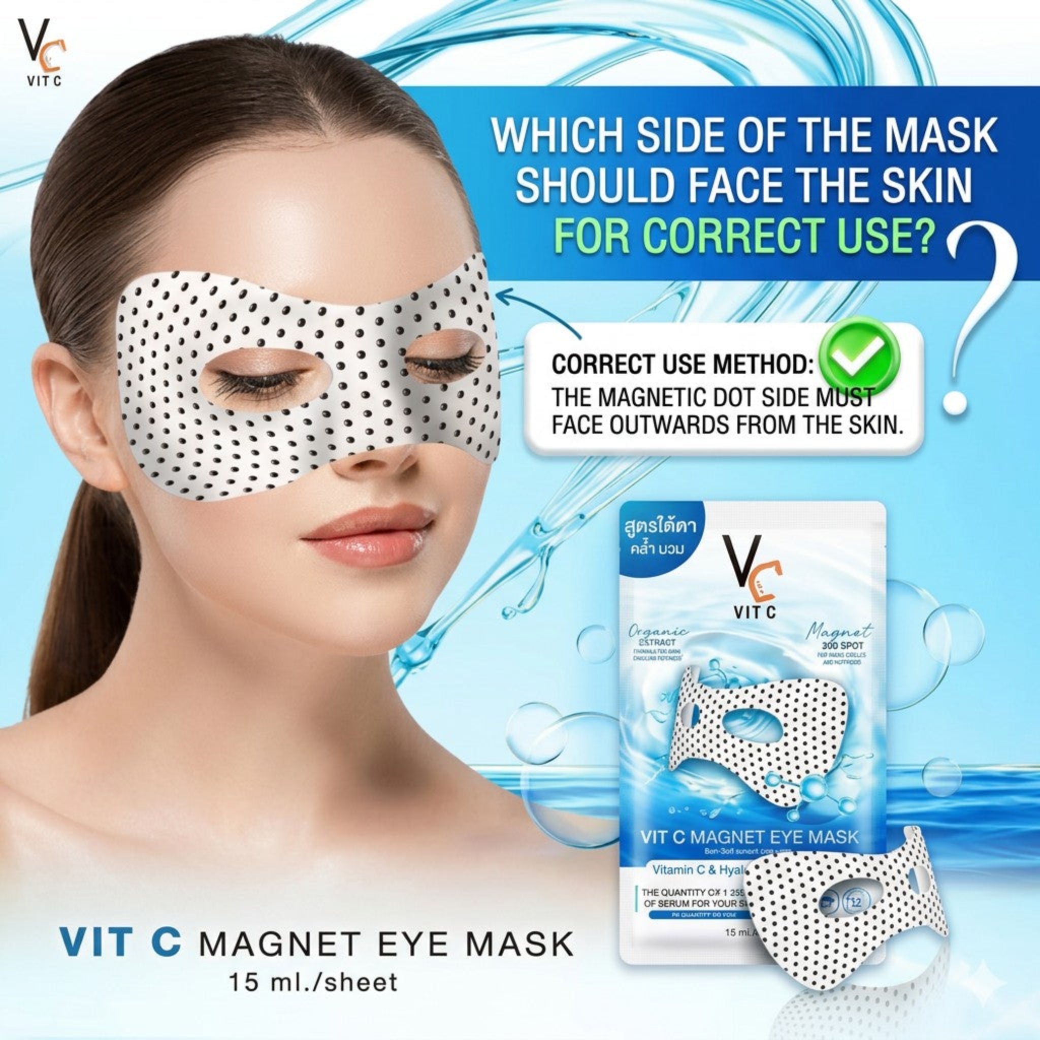VC Vit C Magnet Eye Mask – model wearing under-eye patches showing brightening results – Timeless Era Bangladesh