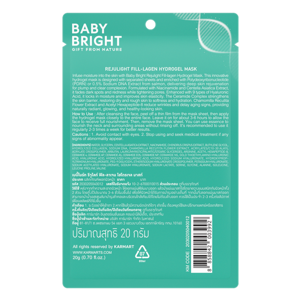BABY BRIGHT Baby Bright Fill-Lagen Hydrogel Mask