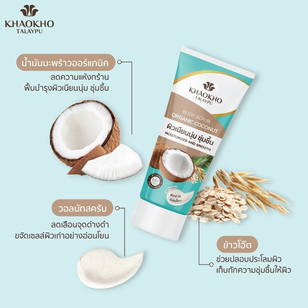 Khaokho Talaypu Coconut Body Scrub – Deep Hydrating Natural Exfoliating Scrub by Timeless Era