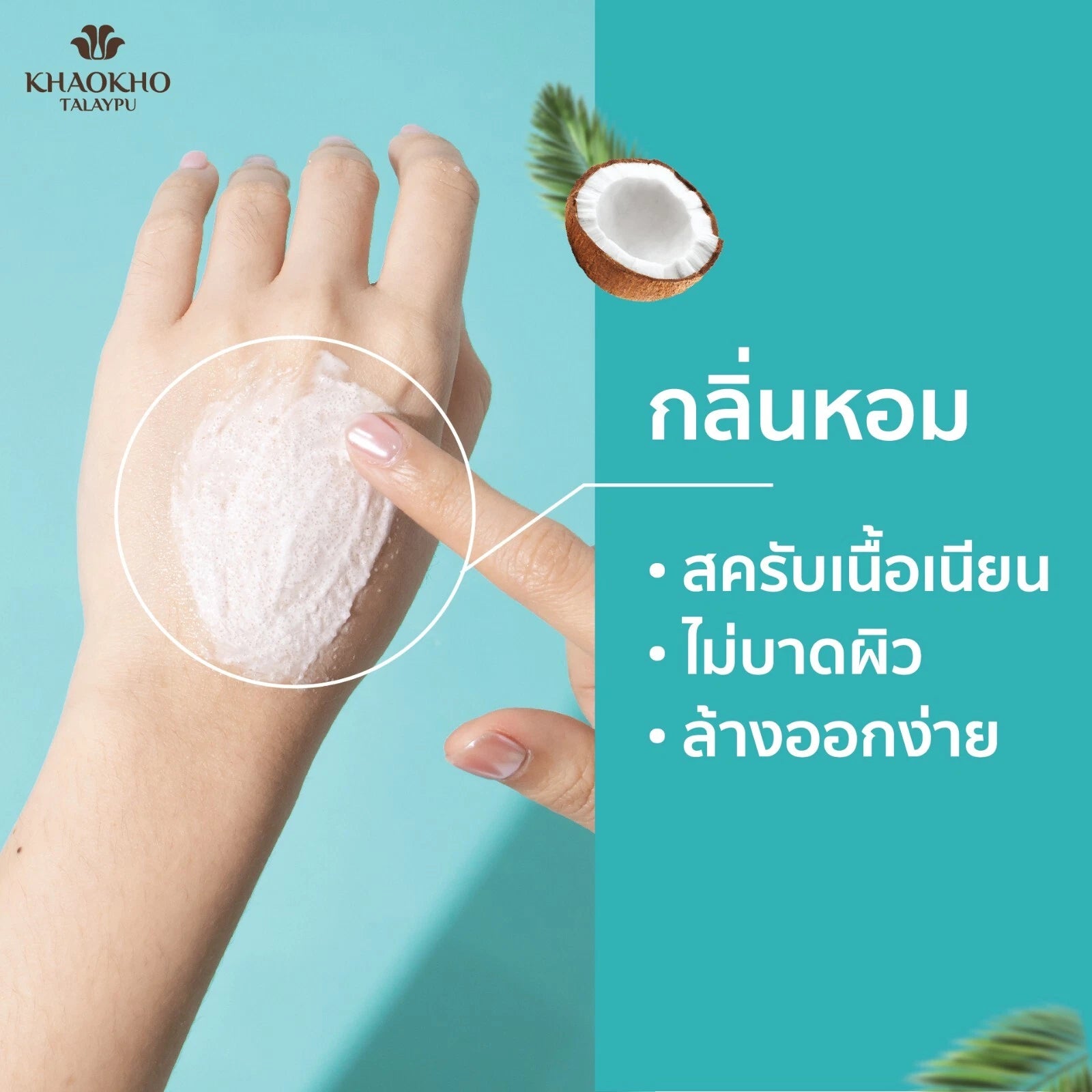 Khaokho Talaypu Coconut Body Scrub – Deep Hydrating Natural Exfoliating Scrub by Timeless Era